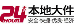 印江大件起重吊车出租有限公司 